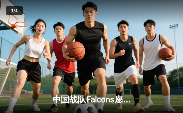 中国战队Falcons鏖战五局险胜韩国GEN，勇夺2025电竞世界杯《守望先锋》项目总冠军 - 3