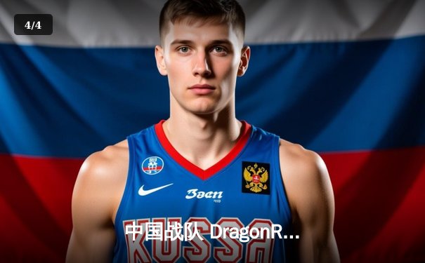 中国战队 DragonRiders 勇夺 2025 电子竞技世界杯《王者荣耀》全球总冠军 - 4